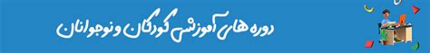portal.zabannavid|درخواست تعیین سطح .